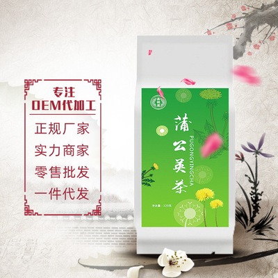 鑫栀堂蒲公英茶袋泡茶 廠家批發OEM加工蒲公英茶壹件代發