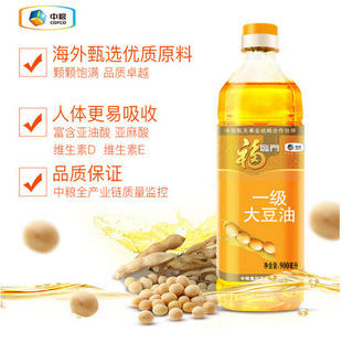 900ml���R�Tһ������ ֲ����ʳ����ɫ����Ͱ�b�̓r�������l�N��