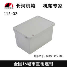 直供11A-33压铸网防水盒 铝式防水接线盒 铝压铸外壳