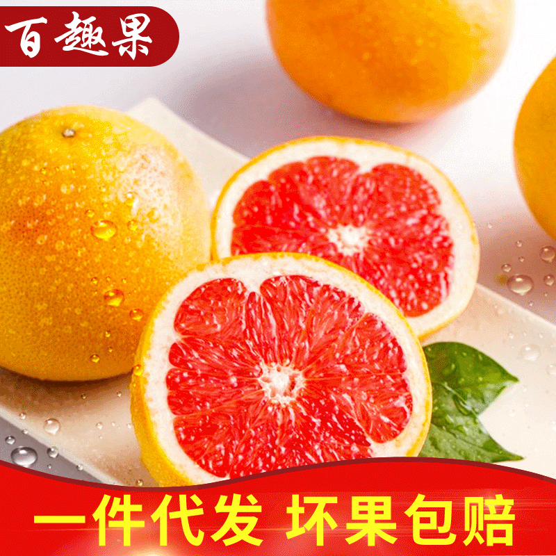 fresh fruit South Africa Grapefruit Red grapefruit South Africa Imported Red Grapefruit Grapefruit On behalf of