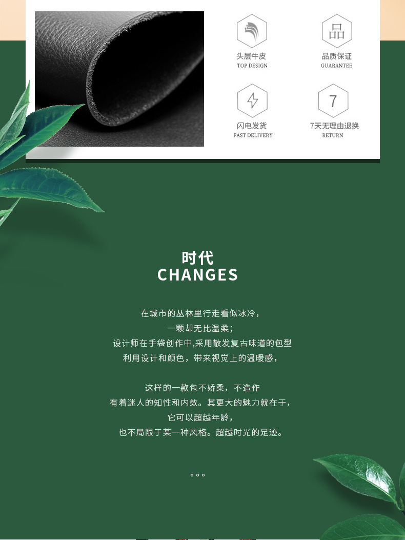 Details page 1188 _02