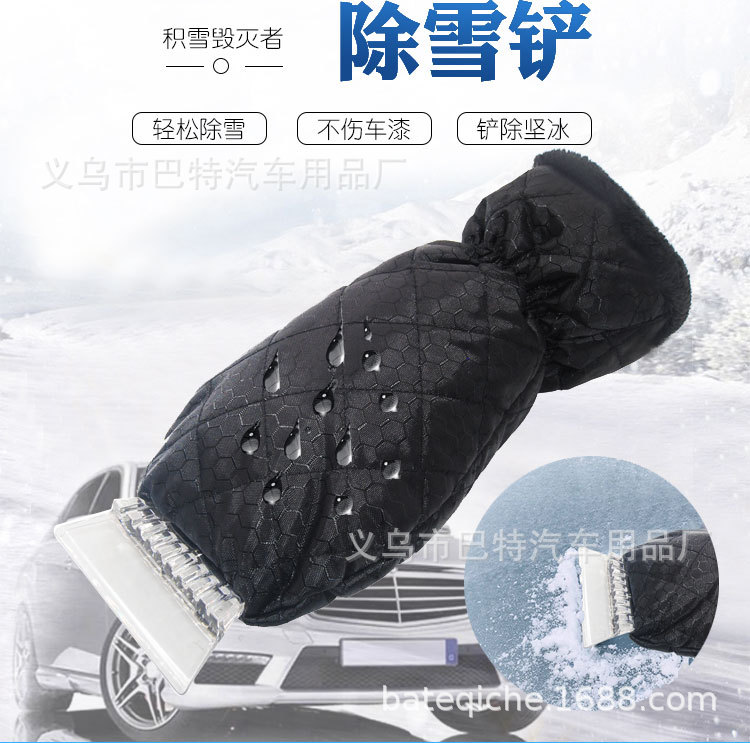 手套雪铲-详情页_01