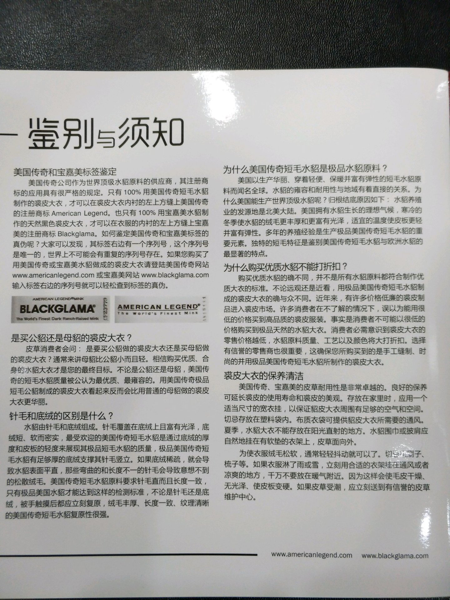 美国传奇宝嘉美 按照那个年代的说法,19...