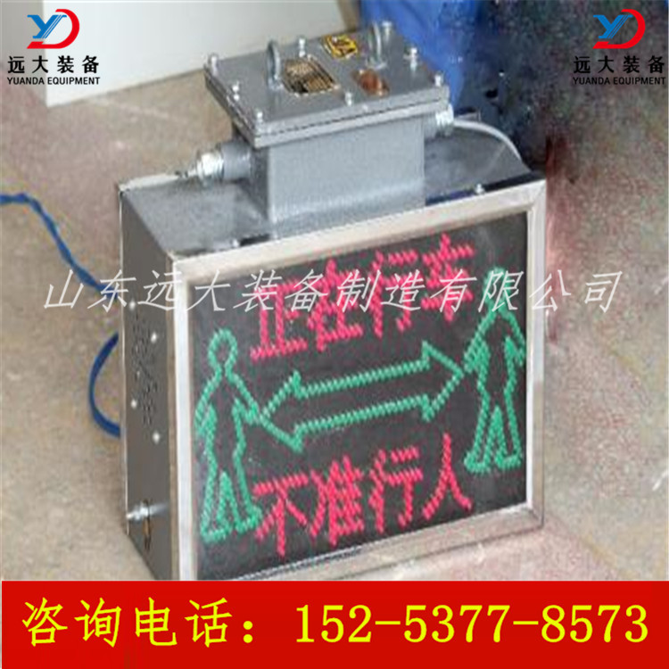 厂家直销现货充足KXB127矿用风门声光语音报警器 语音报警器