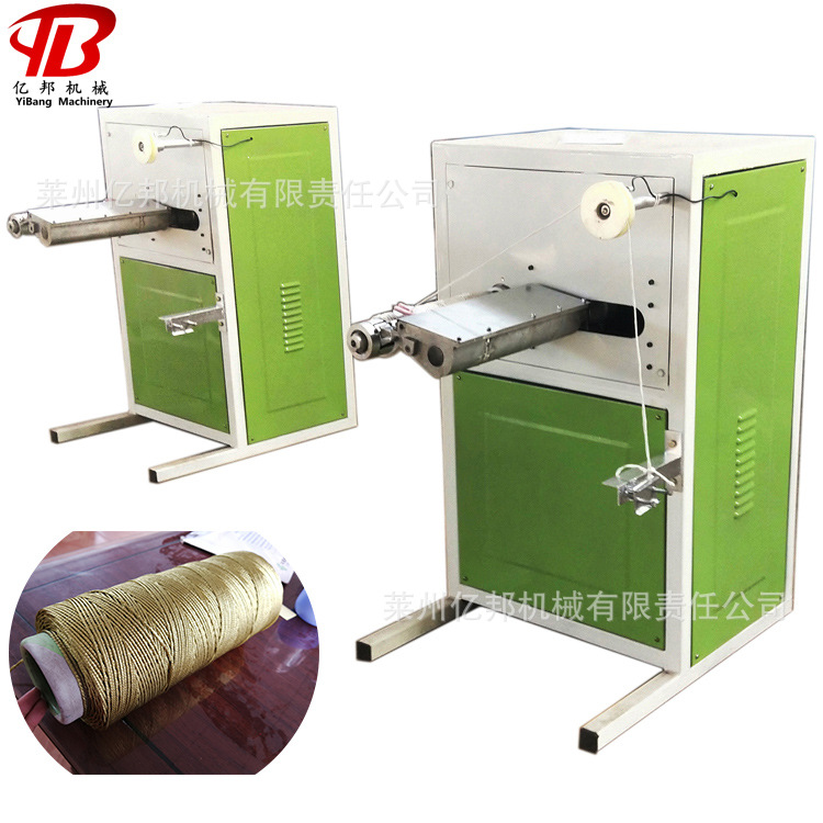 打包绳机包装绳机器布条绳机草帘捆扎绳8mm220绳机