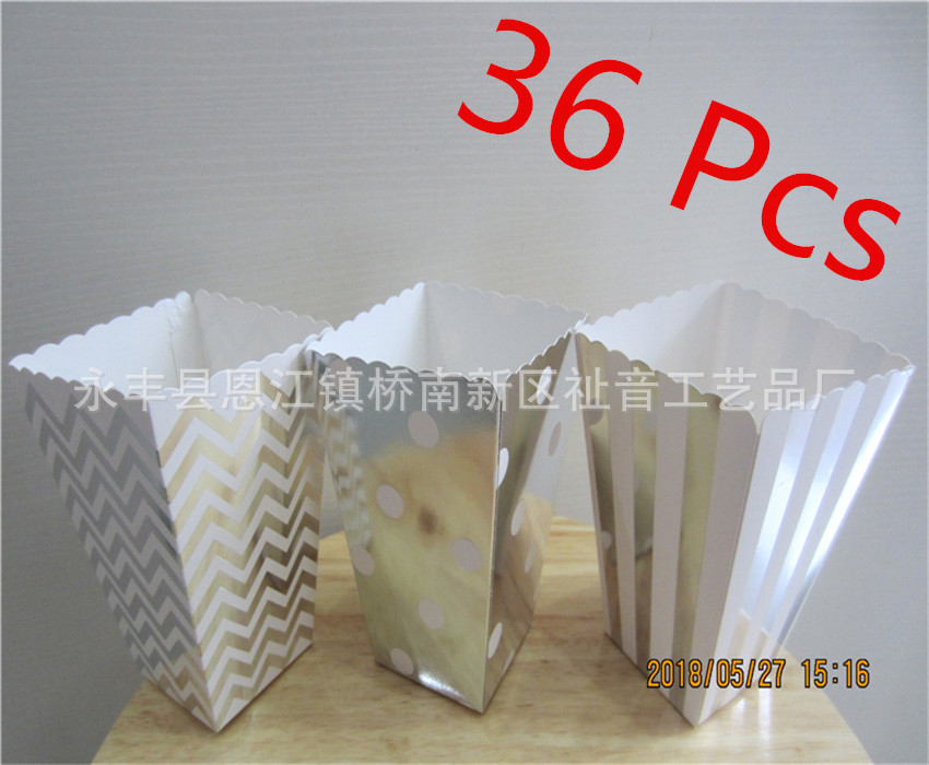 烫金银6款爆米花盒子鸡米花盒子随机款包装派对餐桌用品批发供应