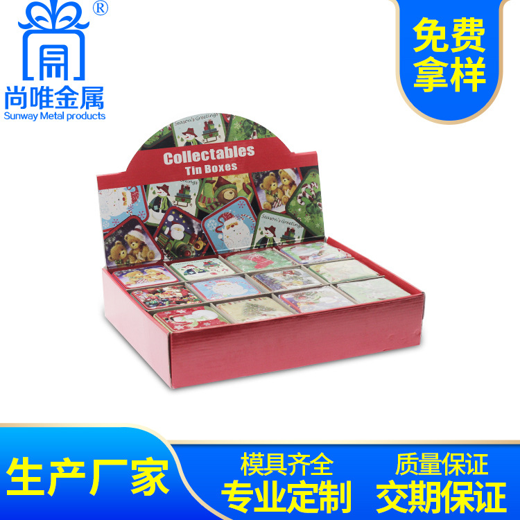 方形创意套盒圣诞节日主题铁盒 食品铁盒金属包装