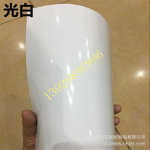 ��ȼ����Ӳ��װ�^����Ƭ���x�ړ���͸�↡������ĥɰPP�l�ݰ��