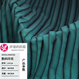 厂家直销 涤纶雪纺压皱面料 裁片印花布 春夏短裙连衣裙面料