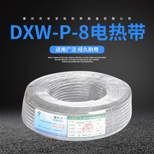 DXW-P-8늟Ꭷ Կ؜늟Ꭷ ̫ͼӟᎧ