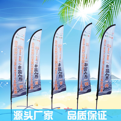 Sandy beach flagpole Fiberglass rod parts Metal base Feather Flags Drop customized Manufactor wholesale