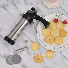 饼干机 不锈钢裱花枪 曲奇饼干枪13片 DIY烘焙工具厂 手动饼干机