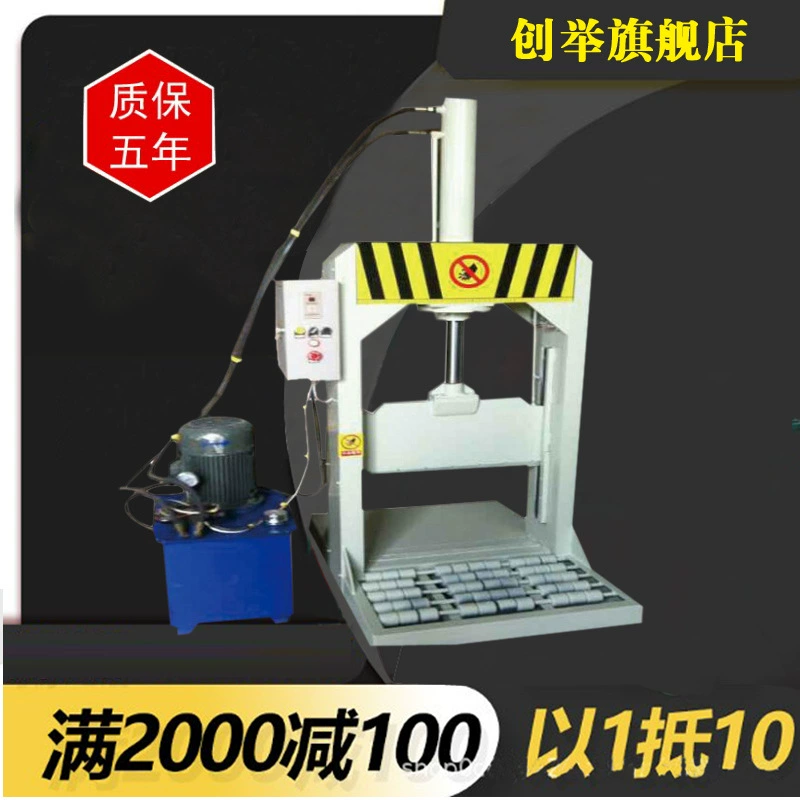 Гидравлическая машина для резки резины, вертикальная машина для резки, машина для резки пластиковых рулонов бумаги, ножевая машина из натурального каучука, портального типа