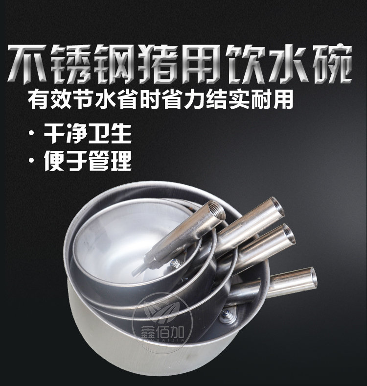 圆形饮水碗B详情页 (1).jpg