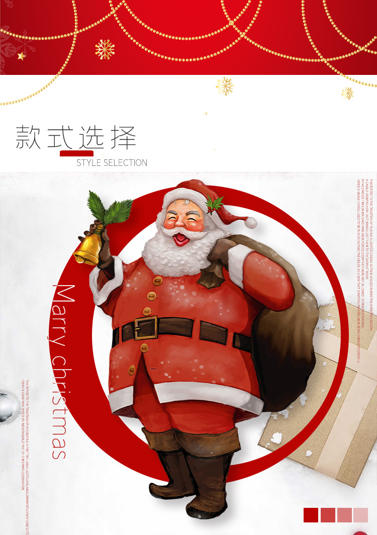 圣诞详情页3红色_04.jpg