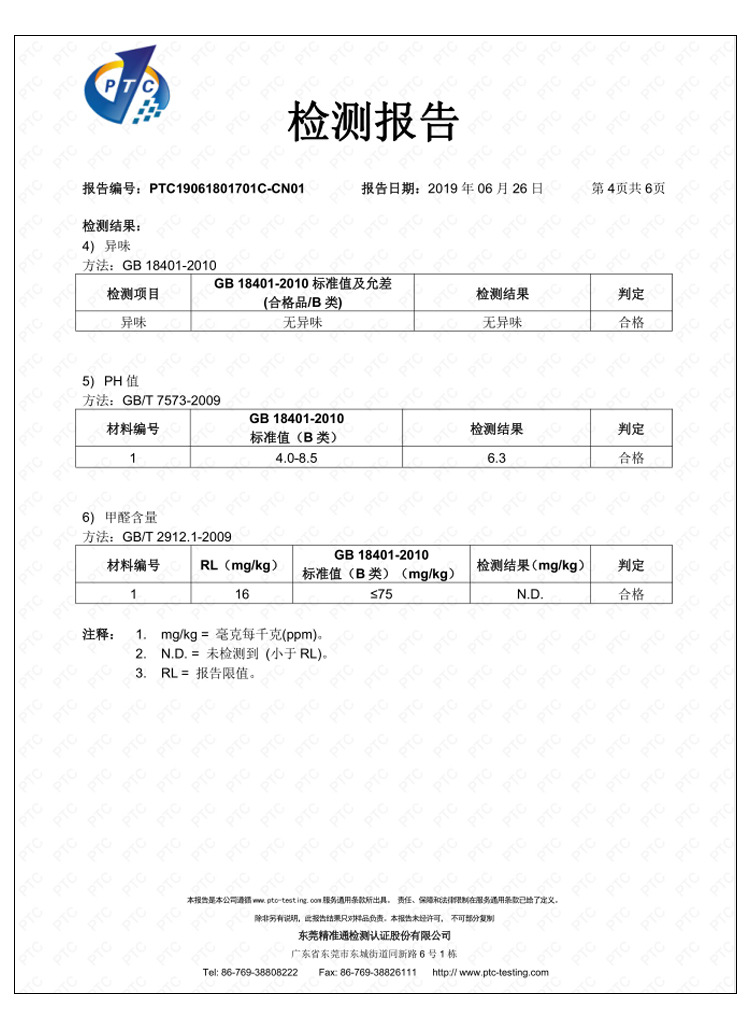 详情_04-3