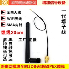2.4G�쾀 ZigBee�{��·����ģ�Kwifi�쾀�����쾀IPEX�DSMA���^