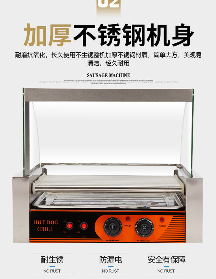 商用火腿肠机批发