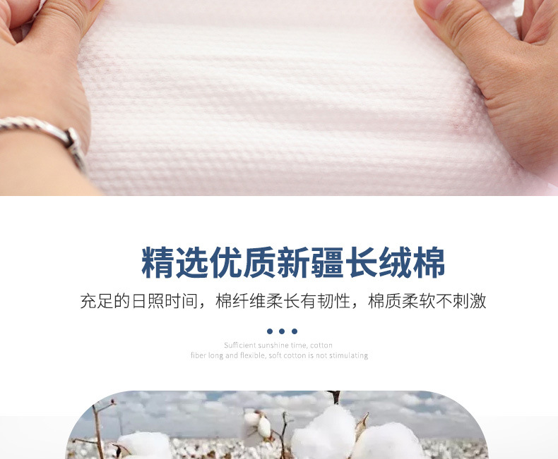 一次性洁面巾_07