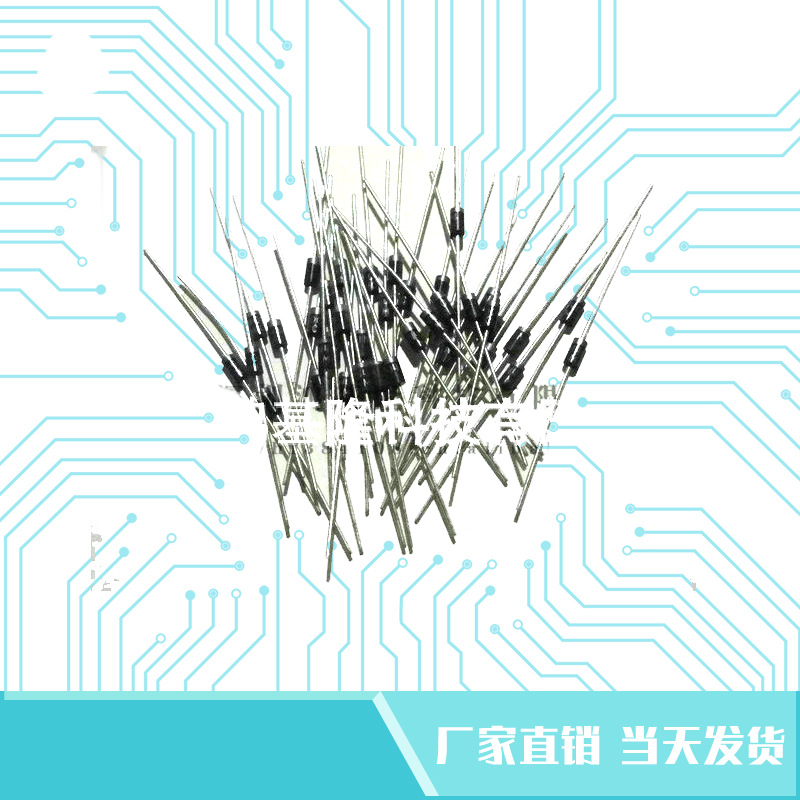 MIC散装直插稳压二极管1N4731 DO-41稳压管1W 4.3V全新耐压