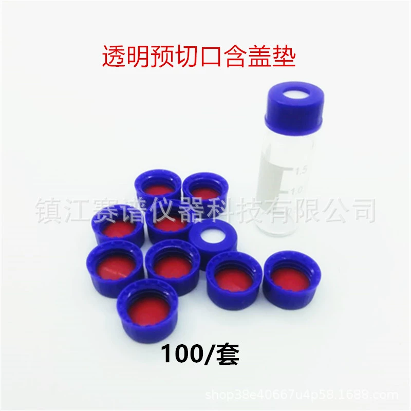 9*1 мм прокладка предварительно вырезанной крышки, одно слово, прокладка для впрыска Anjilun 9-425