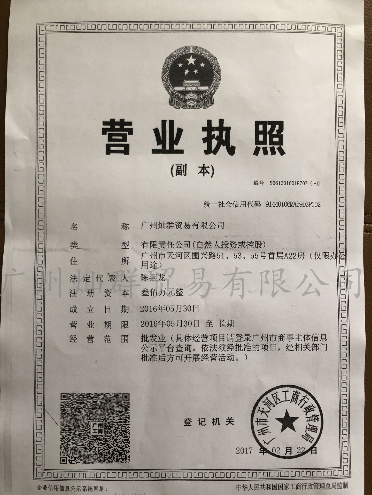 微信图片_20190325101351_副本