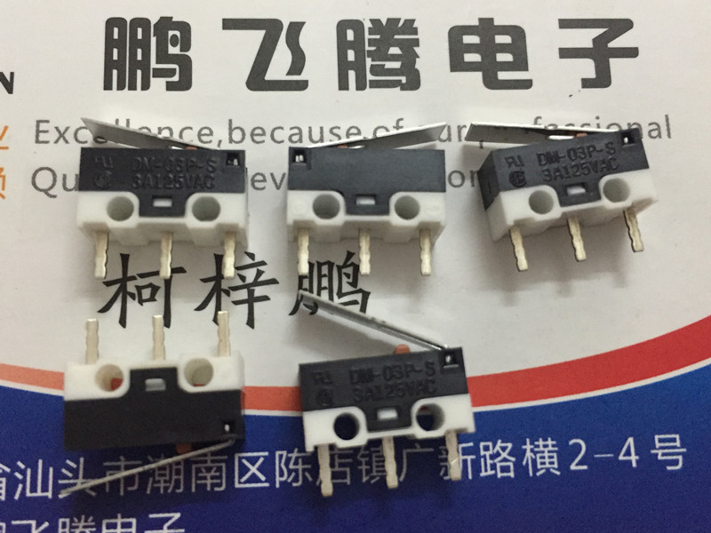 台湾ZIPPY DM-03P-S 小型微动开关 行程限位鼠标按键 3脚带摆杆3A