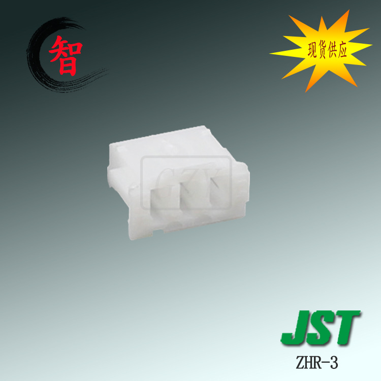 �ֻ�ZHR-3 �����ܿ� JST������ ZHϵ�� �Ӳ�� 1.5mm��� �߶԰�