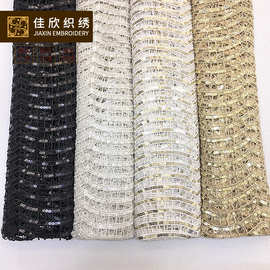 厂家直销 欧美亮片礼服女装面料 波浪水溶绣花布 缕空绣花面料