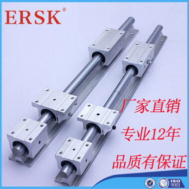 高精度直线铝托导轨 圆柱光轴导轨SBR12*1000