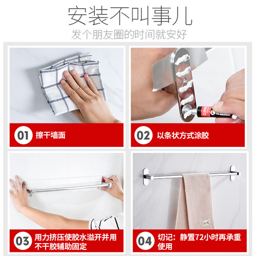 No punching stainless steel chrome plated towel rack hook wholesale bathroom bathroom toilet towel bar bathroom pendant