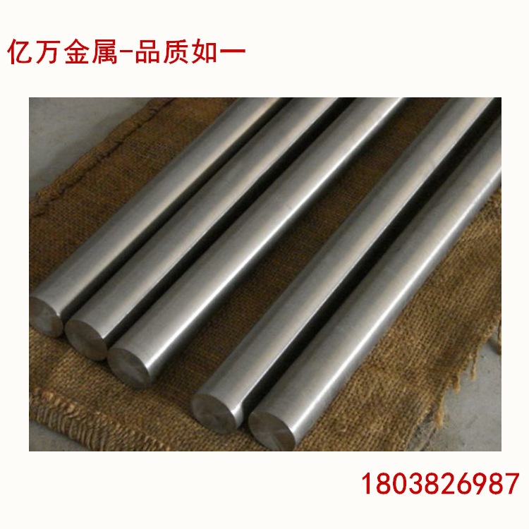 现货供应AISI4140美国圆钢 AISI4140板材4140管材