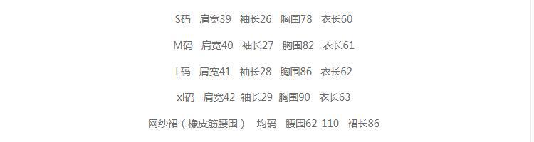 Costume femme VENTE DIRECTE D USINE en Coton - Ref 3333769 Image 40