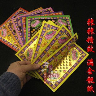 1��6ɫ6�� Ҽ���F�˽�C�𼈝M���p���ӡ�ۼ�ɏ����Ԫ�������}