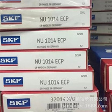 SKF轴承 SKF NU1014ECP NU1014ECM 空压机机头轴