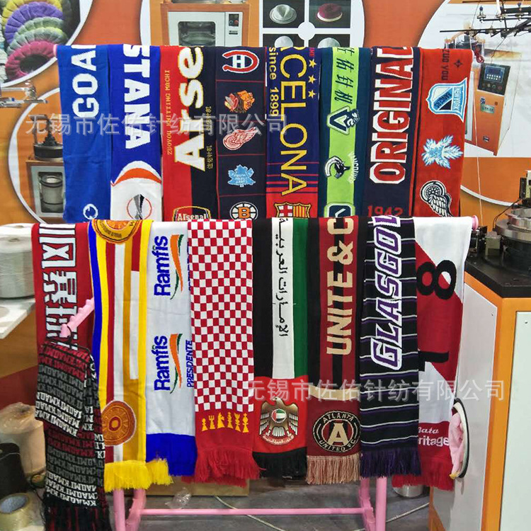 新款赞助商广告球迷围巾机吸风型帽子围巾机无虚线围巾平板帽机