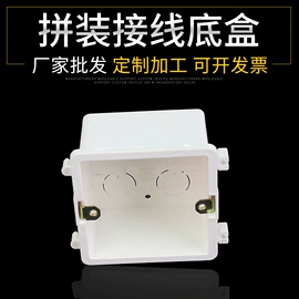 灯头、灯座;墙壁开关;普通白炽灯