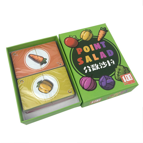 分数沙拉桌游卡牌数学思维逻辑儿童益智推理聚会游戏