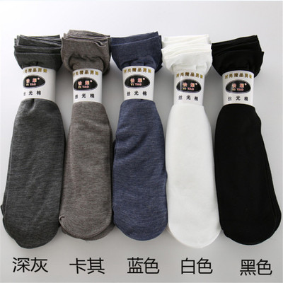 男士短袜 薄款中筒商务短袜 直板足浴地摊袜子 丝光棉袜子 钢丝袜|ms
