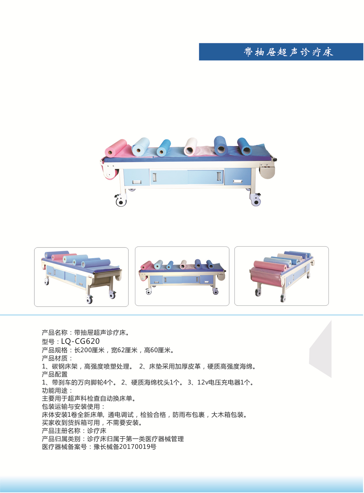 51f3780a716975556baa5c37379d3a