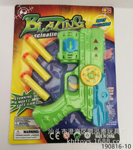 儿童外贸传统男孩塑料玩具枪/EVA软弹弹射枪/实色气压吸盘软弹枪