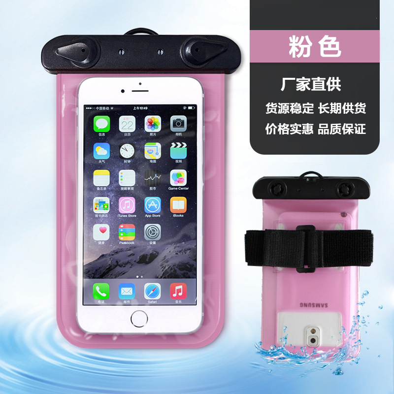 밸브 암 밴드 핑크