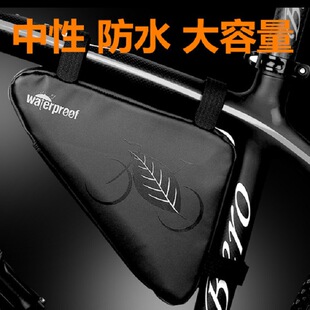 Neutral Waterproof Bicycle Bag Triangle Bag Beam Bag Mountain Bike Tool Kit Saddle Bag Upper Tube Bag Lower Tube Bag
