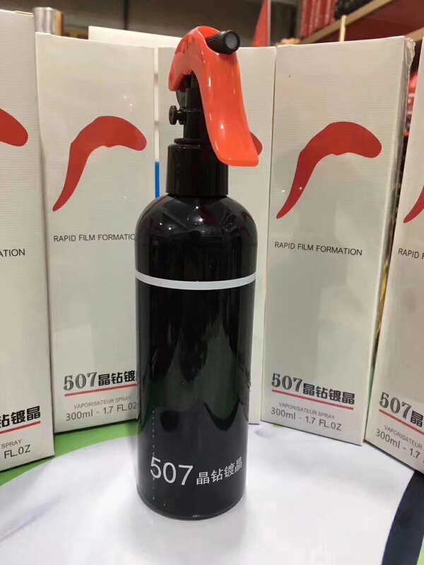 507 hand spray Micro Crystal plating 507 Crystal Diamond Crystal plating car paint Crystal plating agent car nano coating liquid glass polishing-free