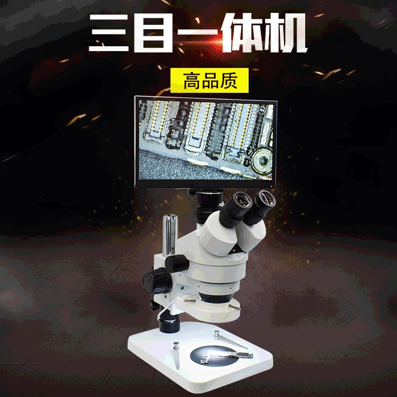 HDMI HD микроскоп для обслуживания Тринокулярный синхронный высокоскоростной измерительный микроскоп печатная плата электронный детекторный микроскоп
