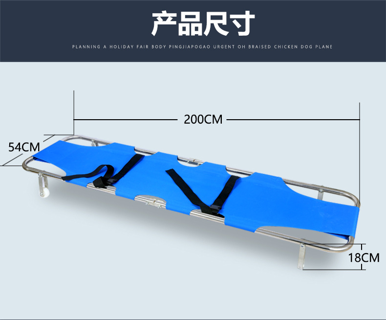 担架不锈钢加厚折叠担架床伤铝合金病人担架带轮消防救援担架-阿里巴巴