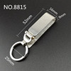 Old-fashioned keychain stainless steel, belt, wholesale