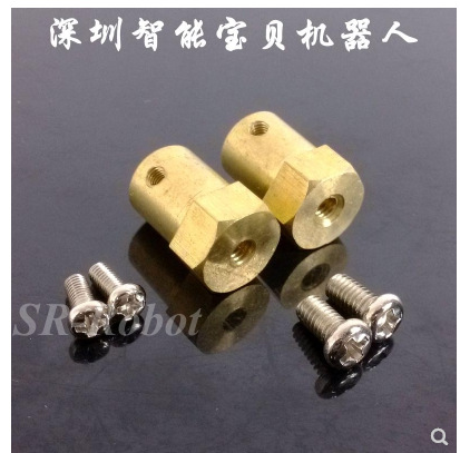 3mm/4mm/5mm/6mm/7mm六角联轴器/连轴器/减速电机与车轮连接配件