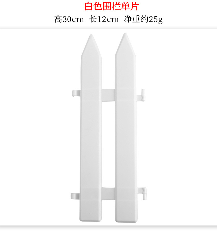 圣诞围栏详情_03