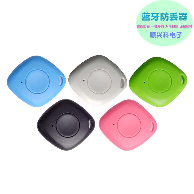 Bluetooth Anti-lost Key buckle wallet mobile phone children the elderly Pets location Two-way Call the police
